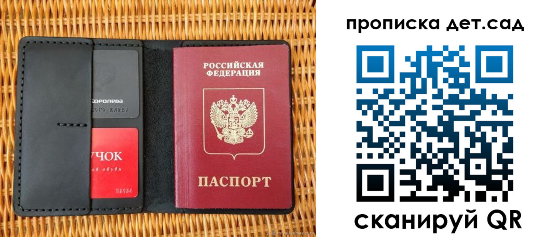 прописка от собственника в Куртамыше